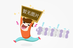 意大利EROELECTRONIC(ERO)溫控表 維修